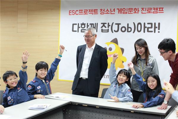 넷마블게임즈는 지난 24일 서울시청소년미디어센터와 함께 하이서울유스호스텔에서 초등학생 대상 게임진로캠프 ‘다함께 잡(job)아라’를 진행했다고 27일 밝혔다. 사진=넷마블게임즈 제공