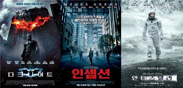 ‘영화 천재’ 놀란 감독, 그는 왜 남자 배우들을 사랑하게 됐을까 기사의 사진