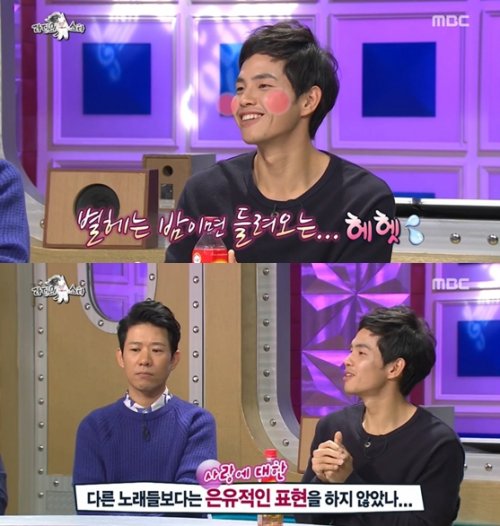 라디오스타 박원, 유재하 그대 내 품에 재해석. 사진=MBC ‘라디오스타-황금어장’