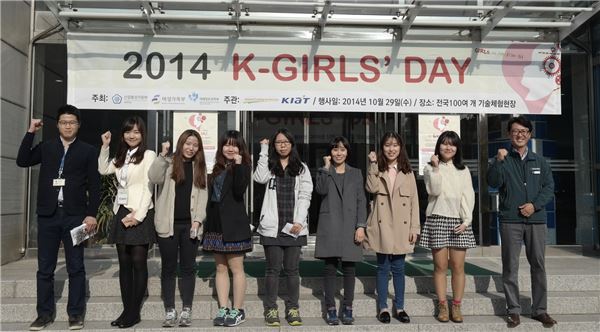 이번 K-Girls’ Day 행사에 참여한 여대생들과 코오롱글로벌 임직원들이 기념촬영을 하고 있다. 사진=코오롱글로벌 제공
