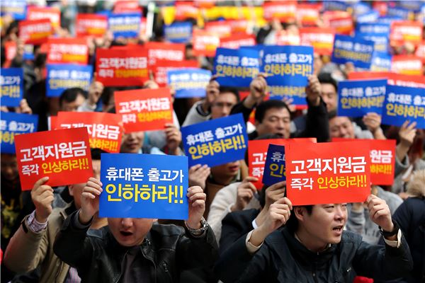 휴대전화 유통상인들의 모임인 전국이동통신유통협회는 30일 보신각 앞 광장에서 전국 이동통신 상인 1000여명이 참가한 가운데 ‘단통법 중단 촉구 결의대회’를 개최했다. 집회에 참석한 유통상인들이 출고가 인하와 보조금 상향을 요구하고 있다. 사진=이수길 기자 leo2004@newsway.co.kr