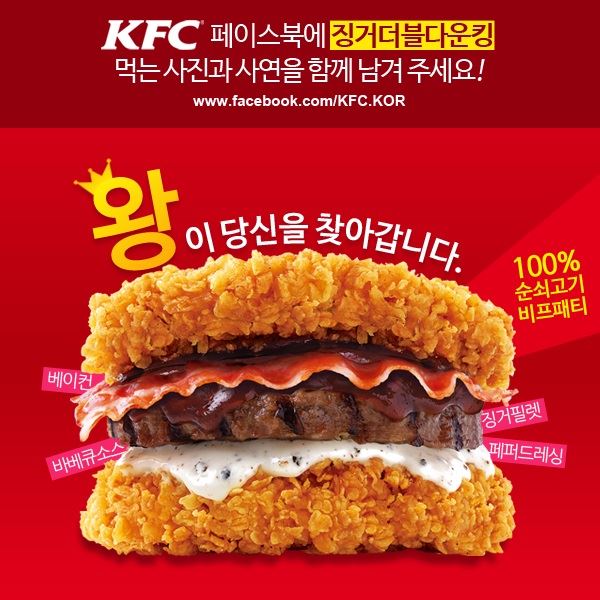 사진=KFC 제공