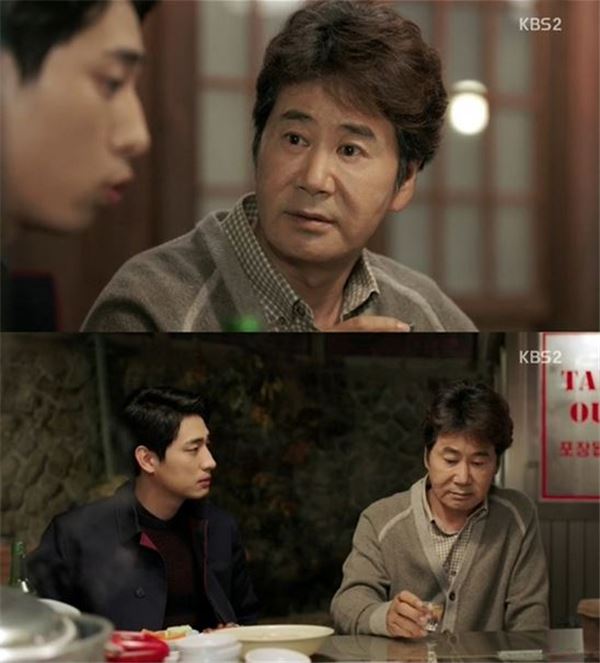 ‘가족끼리 왜이래’. 사진=KBS2 방송 캡처