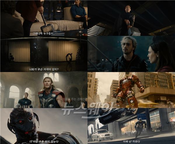 하나씩 베일 벗는 ‘어벤져스2’···“공개된 1차 예고 확장판 보니” 기사의 사진