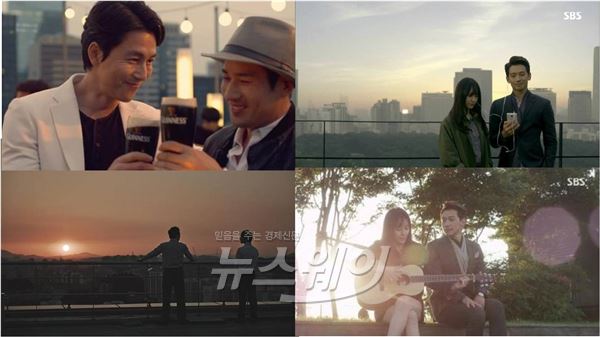 사진= TV 옥상장면이 화제, 핫 플레이스로 급부상/ 기네스 맥주광고, SBS '내그녀', tvN '미생' 방송캡처