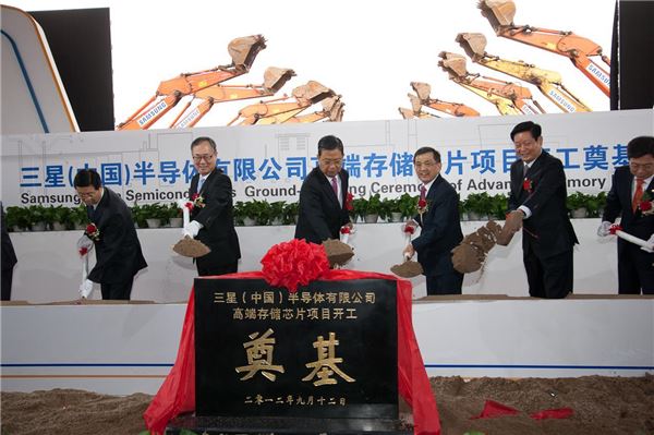 지난 2012년 9월 중국 서부 시안에서 거행된 삼성전자 메모리 반도체 공장 착공식에서 권오현 삼성전자 부회장(왼쪽 네 번째) 등 관계자들이 첫 삽을 뜨고 있다. 사진=삼성전자 제공