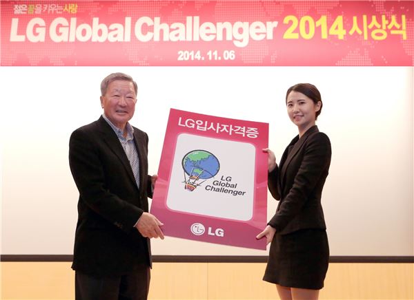 구본무 LG그룹 회장(왼쪽)이 6일 서울 여의도 LG트윈타워에서 열린 'LG글로벌챌린저' 시상식에서 대상을 받은 이주연씨(한동대 경제경영학과 4학년)에게 LG그룹 입사자격증을 전달하고 있다. 사진=LG그룹 제공