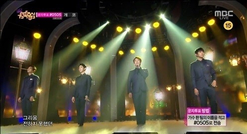 2am / 사진 = MBC '쇼 음악중심'