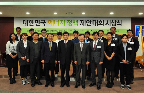 원자력문화재단, ‘대한민국 에너지정책 제안대회’ 개최 기사의 사진
