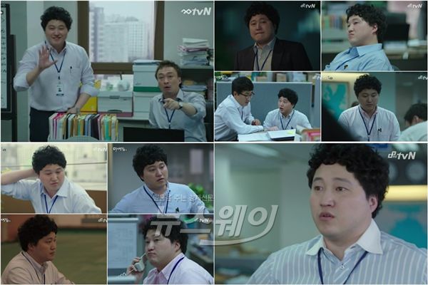 사진= tvN '미생' 김대명 리얼한 생활연기의 달인 / tvN 방송캡처
