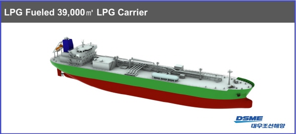 대우조선해양이 개발한 LPG 추진 선박 조감도. 사진=대우조선해양 제공