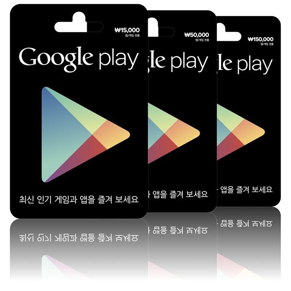 구글코리아는 11일 구글플레이 기프트 카드를 출시한다고 발표했다. 사진=구글코리아 제공