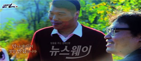 사진= SBS 파일럿 '일대일-무릎과 무릎사이' 서장훈, 강풀 / SBS 제공