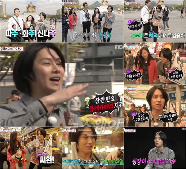 김희철, ‘띠과외’ 3단 굴욕 시청자 ‘포복절도’ 기사의 사진