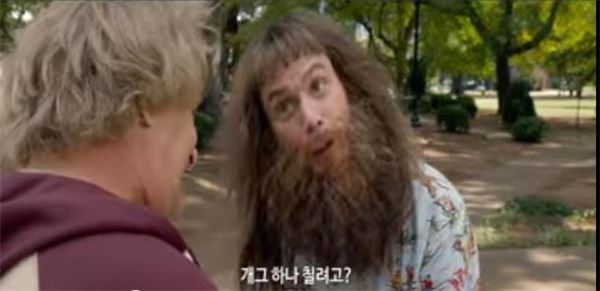 덤앤더머2. 사진=덤앤더머투 예고 캡처