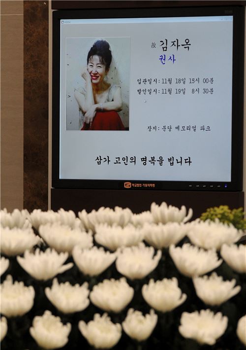 김자옥 별세. 사진=사진공동취재단