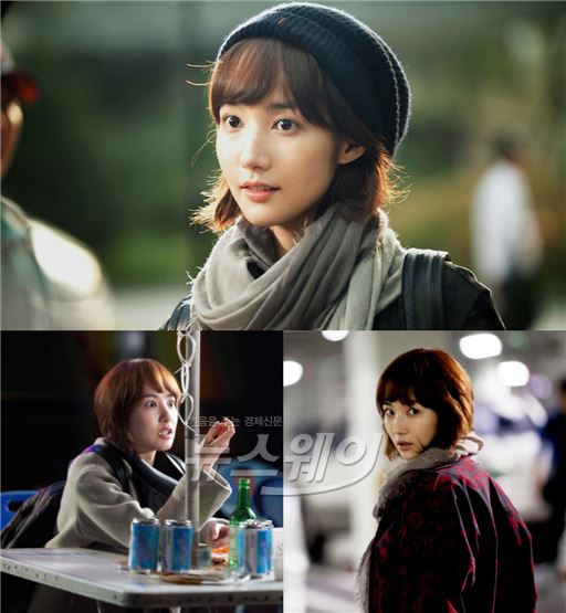 사진= KBS2 '힐러'에서 인터넷 기자로 변신하는 박민영 / (주)김종학 프로덕션 제공