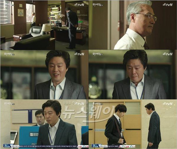 사진= '미생'에서 원 인터의 원조 히어로 김희원이 결국 영업 3팀에서 쓸쓸히 퇴장했다 / tvN 방송화면 캡처