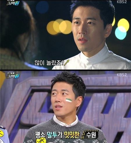 장수원 / 사진 = KBS2 '위기탈출 넘버원'