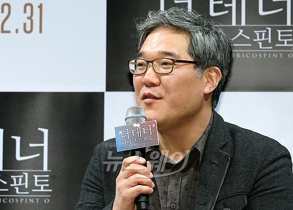 사진 = 이수길 기자