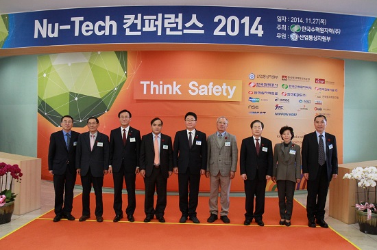 한수원, Nu-Tech 컨퍼런스 2014 개최 기사의 사진