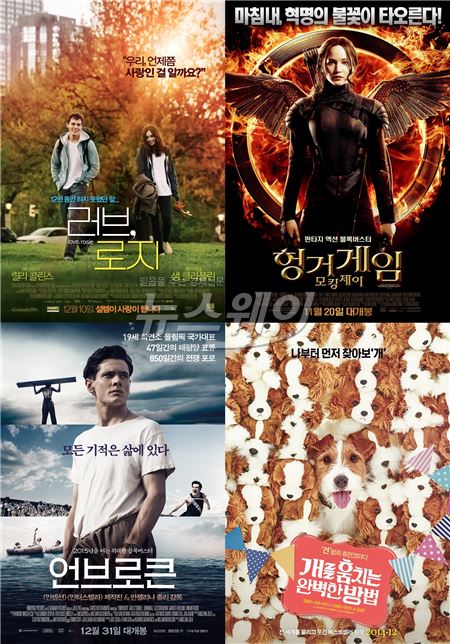 극장가 ‘스크린셀러’ 열풍 어떤 분위기인지 알고 가면 ‘재미 100배’ 기사의 사진