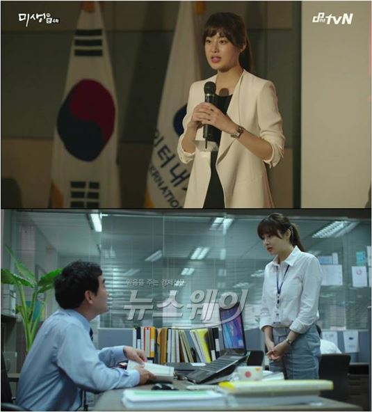 사진= '미생' 임시완, 강소라, 변요한, 강하늘 4인4색 리얼 오피스룩 화제 / tvN 방송화면 캡처