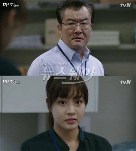 ‘미생’ 마부장 “내가 회의실에서도 분 냄새 맡아야겠냐” 기사의 사진