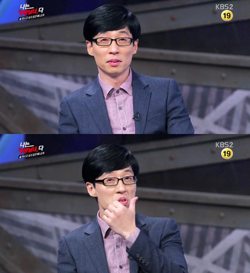 나는 남자다 유재석 음흉미소. 사진=KBS2 ‘나는 남자다’