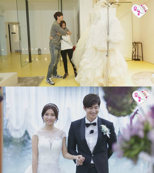 우리 결혼했어요 송재림 김소은 결혼식. 사진=MBC '우리 결혼했어요'