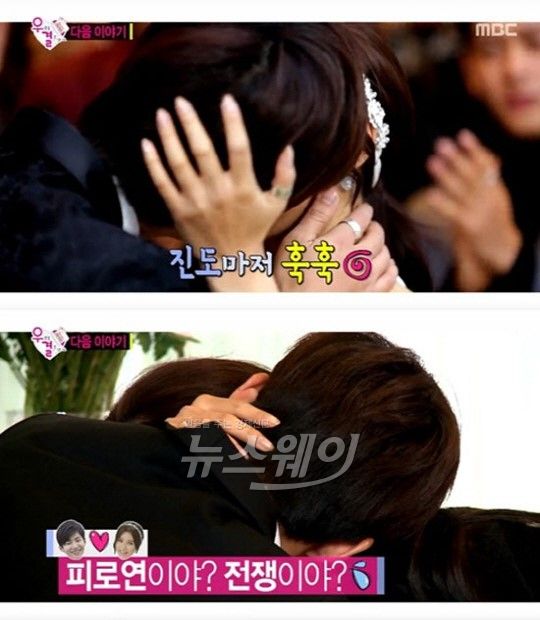 사진= MBC '우리 결혼했어요'에서는 송재림 김소은이 결혼식을 준비하는 모습이 그려졌다 / MBC 방송화면 캡처
