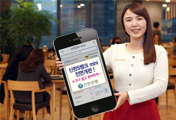 사진=신한은행 제공