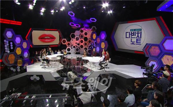 사진= KBS 새로운 교양프로그램 '발칙한 사물이야기, 다빈치노트'가 첫 방송에서 립스틱을 주제로 아슬아슬한 토크를 펼친다 / KBS 제공