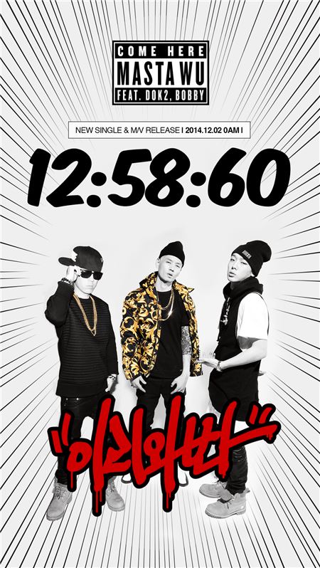 사진=YG엔터테인먼트 제공