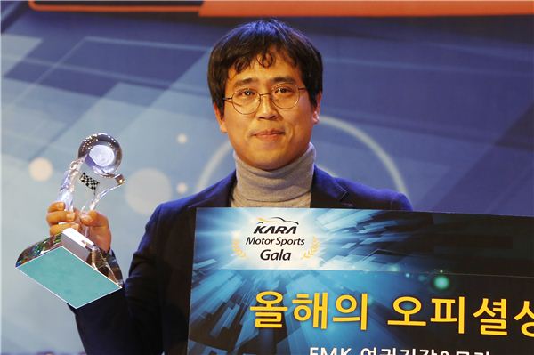 국내 오피셜 양돈규씨가 국제자동차연맹(FIA)이 직접 수여하는 ‘2014 오피셜 어워드(2014 FIA VOLUNTEERS & OFFICIALS AWARDS)’를 수상했다. 사진=한국자동차경주협회 제공