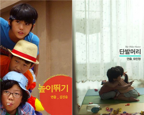 케이블TV VOD 서비스 전문기업 홈초이스는 오는 6일부터 31일까지 ‘2014 서울독립영화제’ 상영작 20편을 독점 제공한다고 4일 밝혔다. 사진=홈초이스 제공