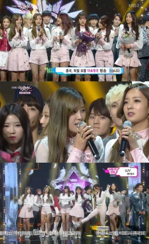 에이핑크 정은지. 사진=KBS 뮤직뱅크 캡쳐