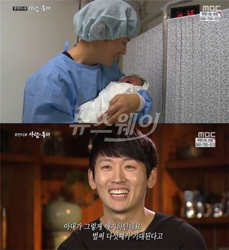 '사람이 좋다' 다둥이 아빠 박지헌./사진=MBC