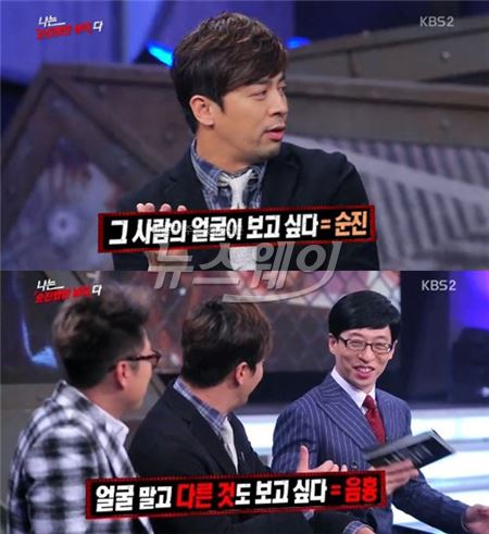 '나는 남자다' 권오중./사진=KBS2