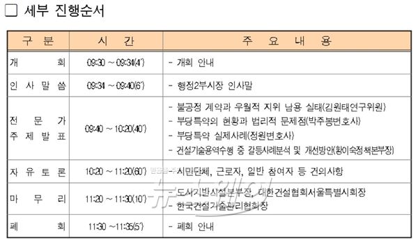 자료=서울시 제공