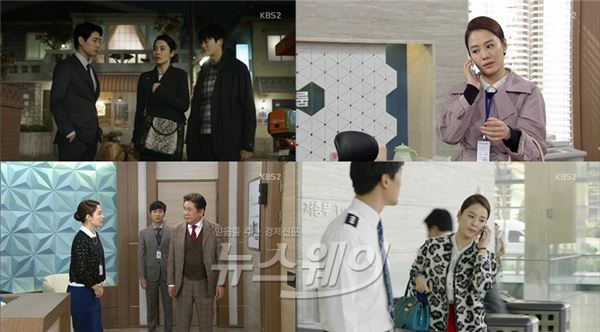 사진= KBS2 '가족끼리 왜이래' 김현주 세련된 오피스룩 / KBS 방송화면 캡처