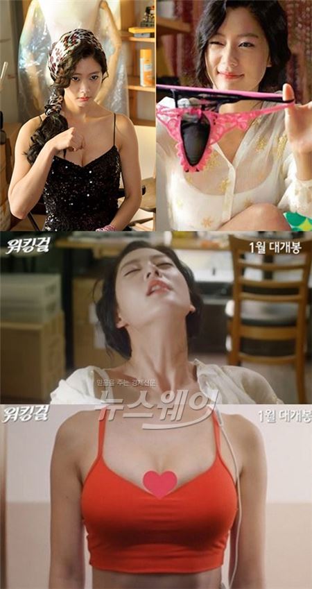 영화 '워킹걸' 예고편 캡처