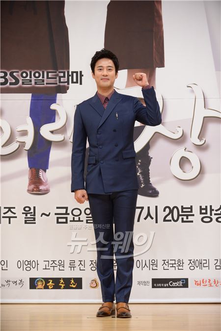 '달려라 장미' 고주원./사진=SBS