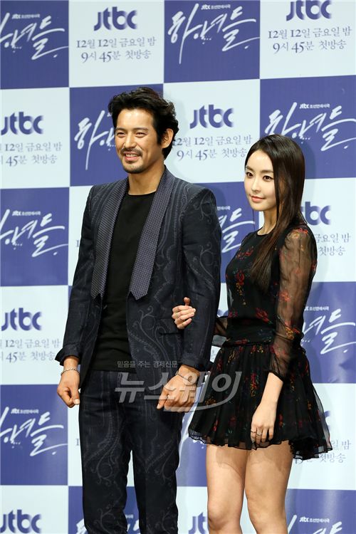 사진= JTBC 드라마 조선연애사극 '하녀들' 제작발표회가 10일 오후 서울 중구 순화동 호암아트홀에서 열렸다. 이날 제작발표회에는 조현탁 PD를 비롯해 정유미, 오지호, 이동욱, 이이경, 전소민, 이채영 등 주연 배우 들이 출연해 자리를 빛냈다 / JTBC 제공