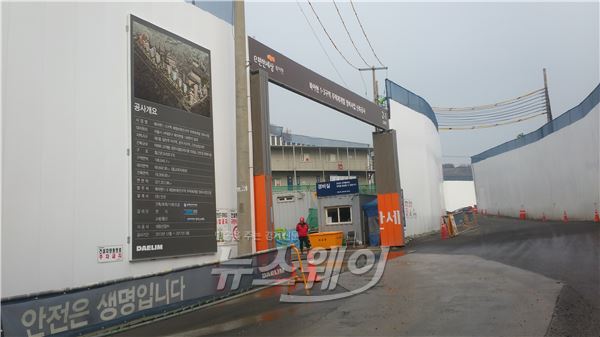 ‘북아현 1-3구역’ 재개발사업 공사 현장. 사진=김지성 기자 kjs@