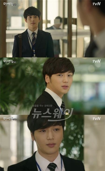 사진 = tvN '미생'