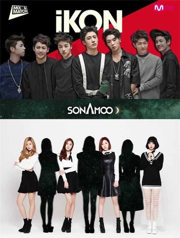 아이돌 그룹, 7인조가 대세? 인피니트·블락비·AOA 이을 2015년 ‘럭키 세븐’ 아이돌은? 기사의 사진
