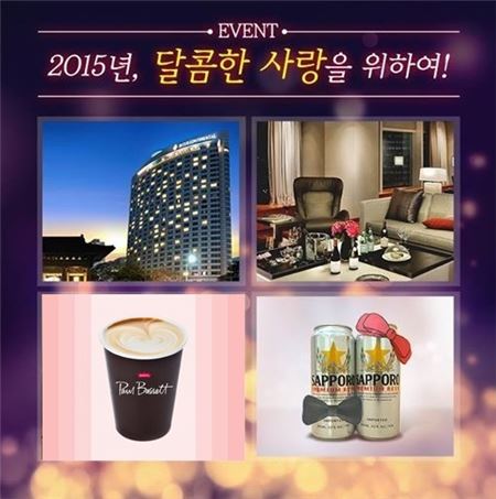 사진=삿포로 제공