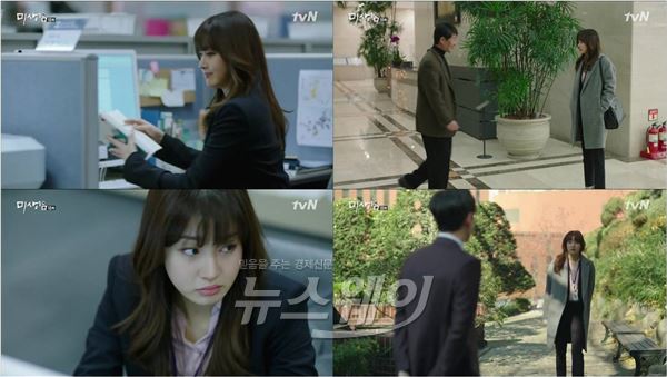 사진= tvN '미생'에서 신입사원 안영이로 열연중인 강소라가 레드카펫에서와는 사뭇다른 고급스럽고 세련된 오피스룩으로 직장 여성들의 시선을 압도했다 / tvN 방송화면 캡처