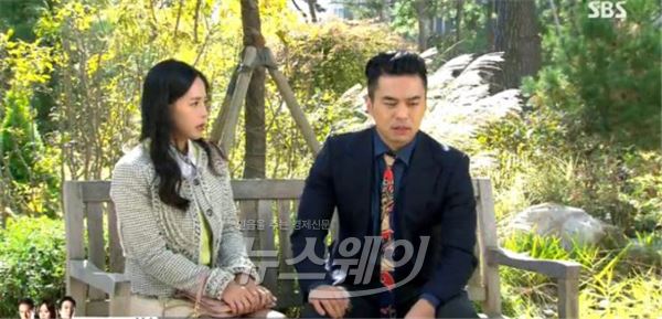 '달려라 장미'./사진=SBS